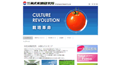 Desktop Screenshot of gfm.co.jp